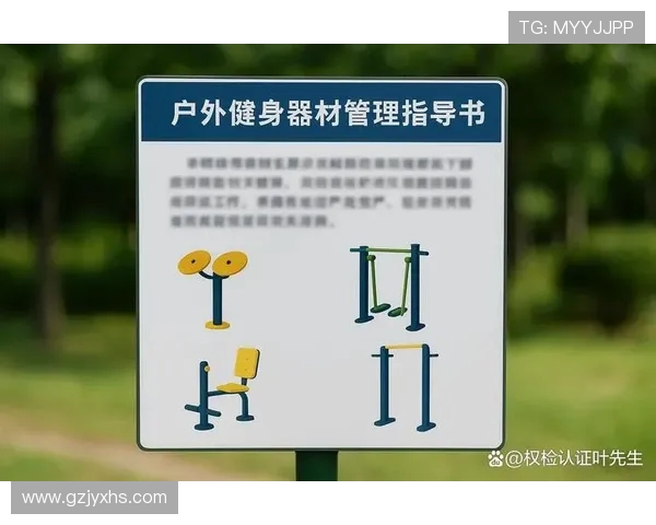 用健身器材锻炼需注意哪些事项