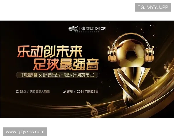 中超联赛中场休息时播放的背景音乐有哪些？