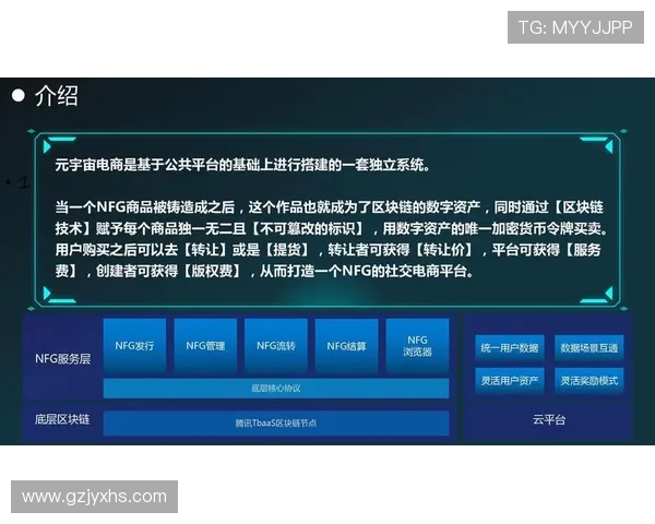 量子越位足球战术在元宇宙的进化革命
