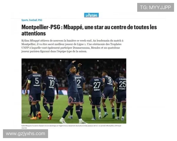 法甲球员技能提升计划:俱乐部如何强化个人技术能力 法甲球员技能提升计划:俱乐部如何强化个人技术能力