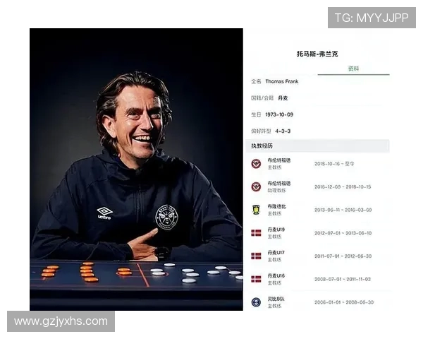 英超球员绰号由来及俱乐部文化背景介绍