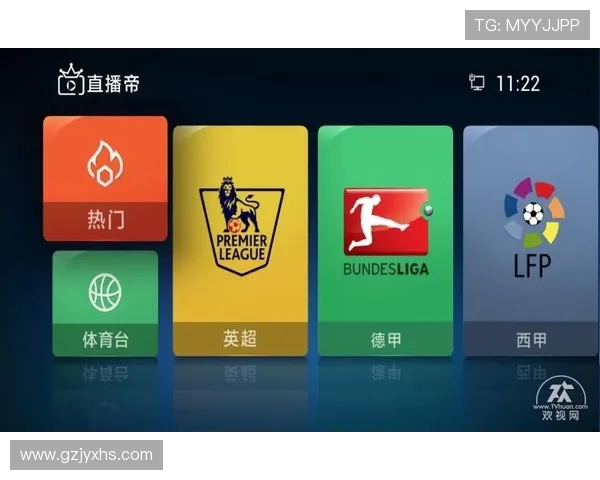 西甲球赛免费直播渠道与技术保障介绍 西甲球赛免费直播渠道与技术保障介绍