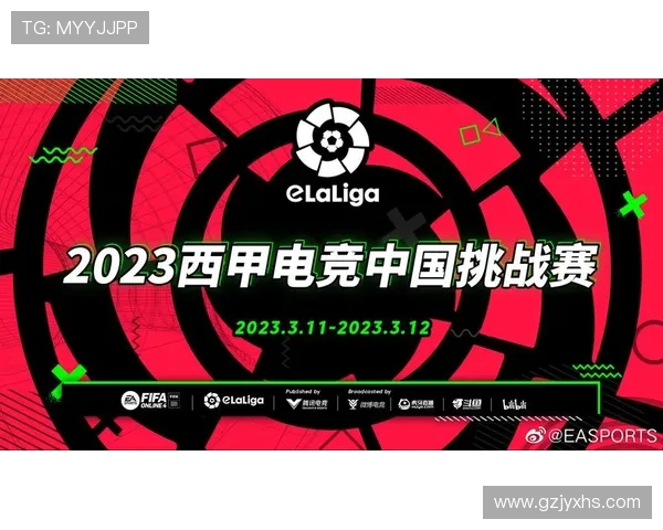 西甲直播视频直播全程资源及观看方式介绍 西甲直播视频直播全程资源及观看方式介绍