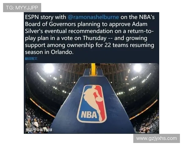 2022NBA常规赛剩余场次赛程安排及季后赛晋级形势分析